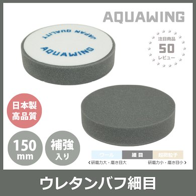 濃色車 淡色車のピカピカ仕上げ 中程度の傷除去にはこれ パーツ選び Com