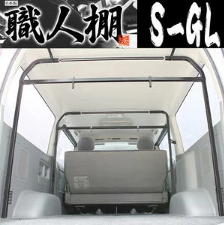 荷物が揺れない ハイエース0系乗りにおすすめの 職人棚 パーツ選び Com