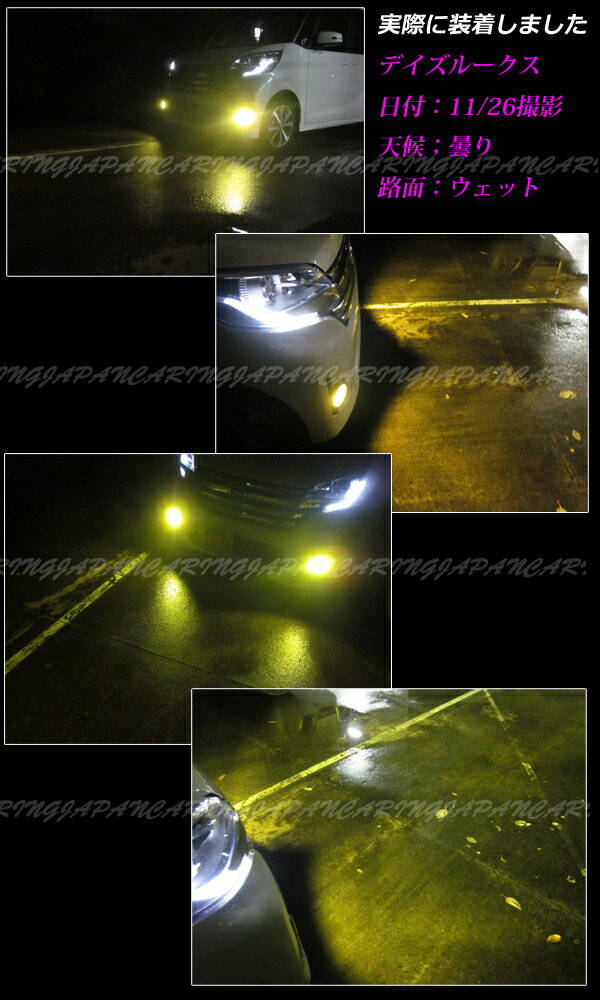 適用: ヴァレオ フォグランプ スズキ スイフト アルト ジムニー SX4 LED フォグライト スイフト〜SX4 AL-OO-8651 AL  Car light