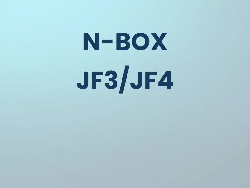 N-BOX JF3/JF4のカスタムパーツ