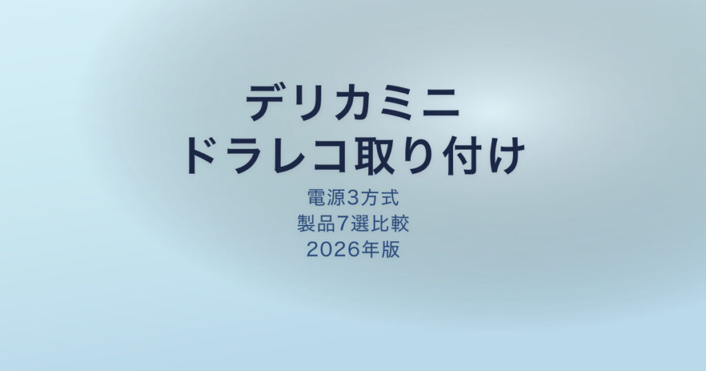 pe-eyecatch-18312