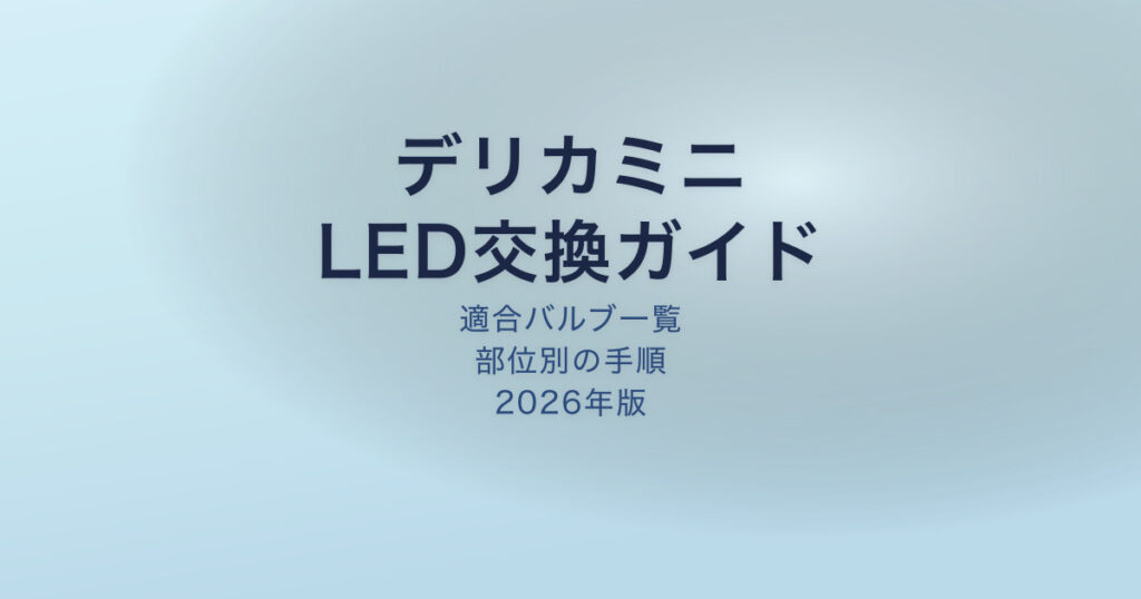 pe-eyecatch-18313