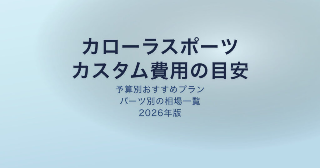 pe-eyecatch-21642