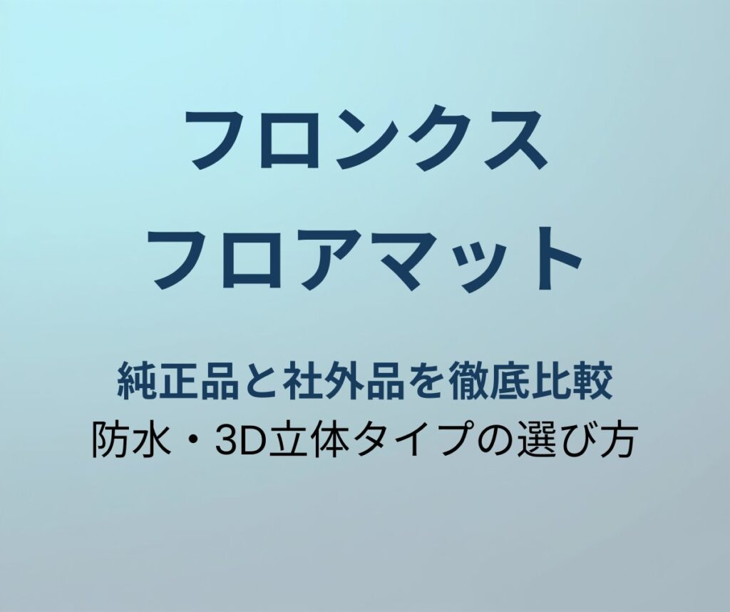 pe-eyecatch-21735