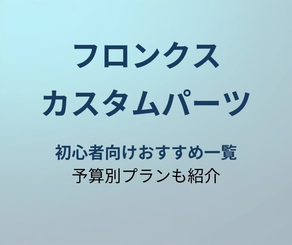 pe-eyecatch-21738