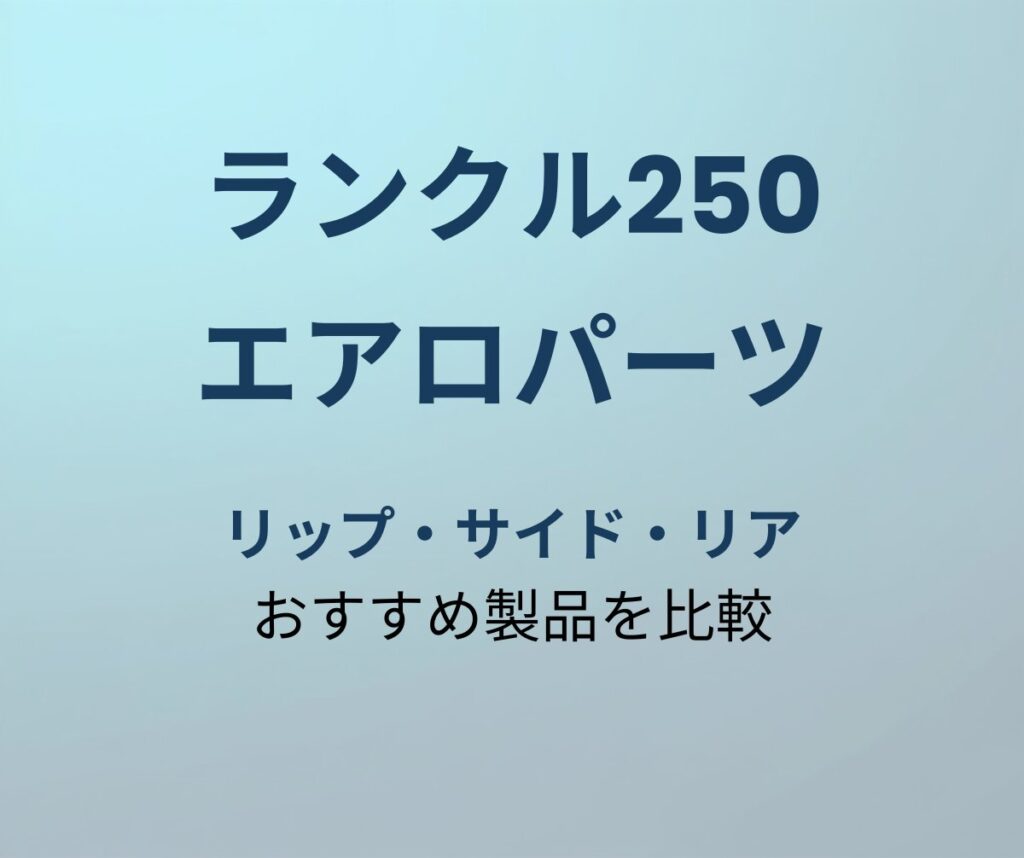 pe-eyecatch-21759