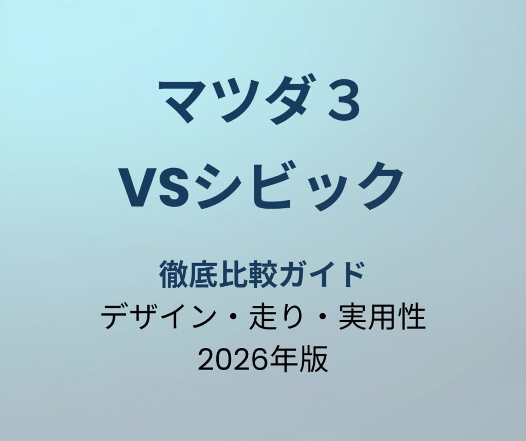pe-eyecatch-22995