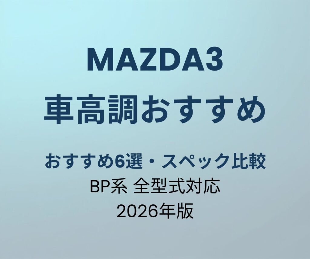 pe-eyecatch-22999