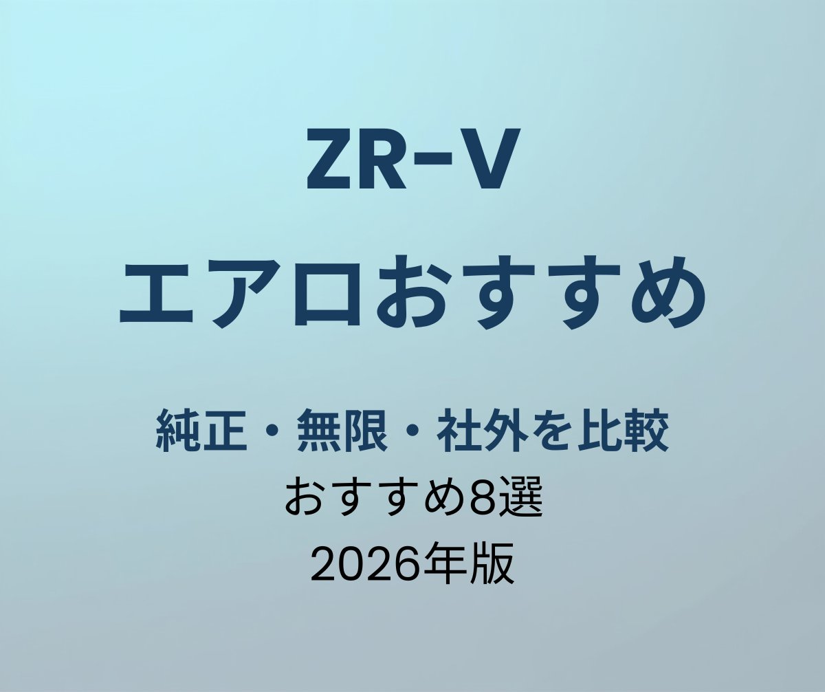 pe-eyecatch-23002