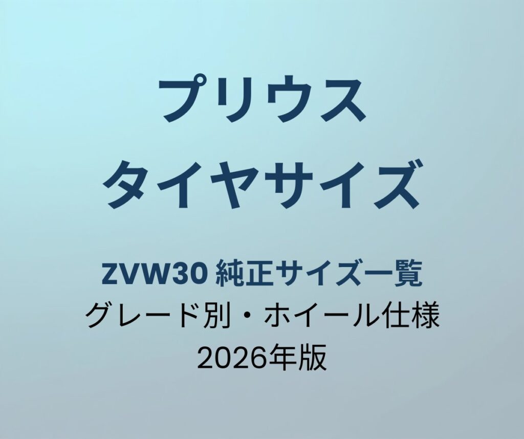 pe-eyecatch-23007