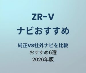 pe-eyecatch-23010