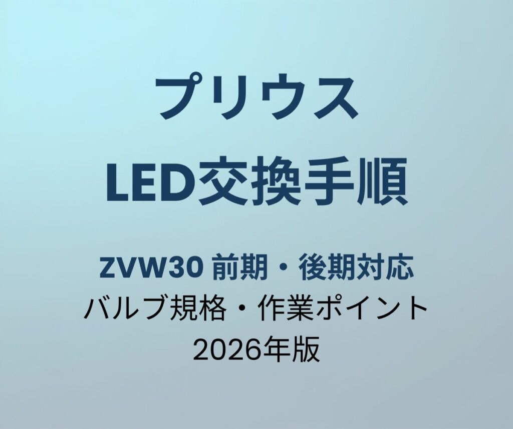 pe-eyecatch-23021
