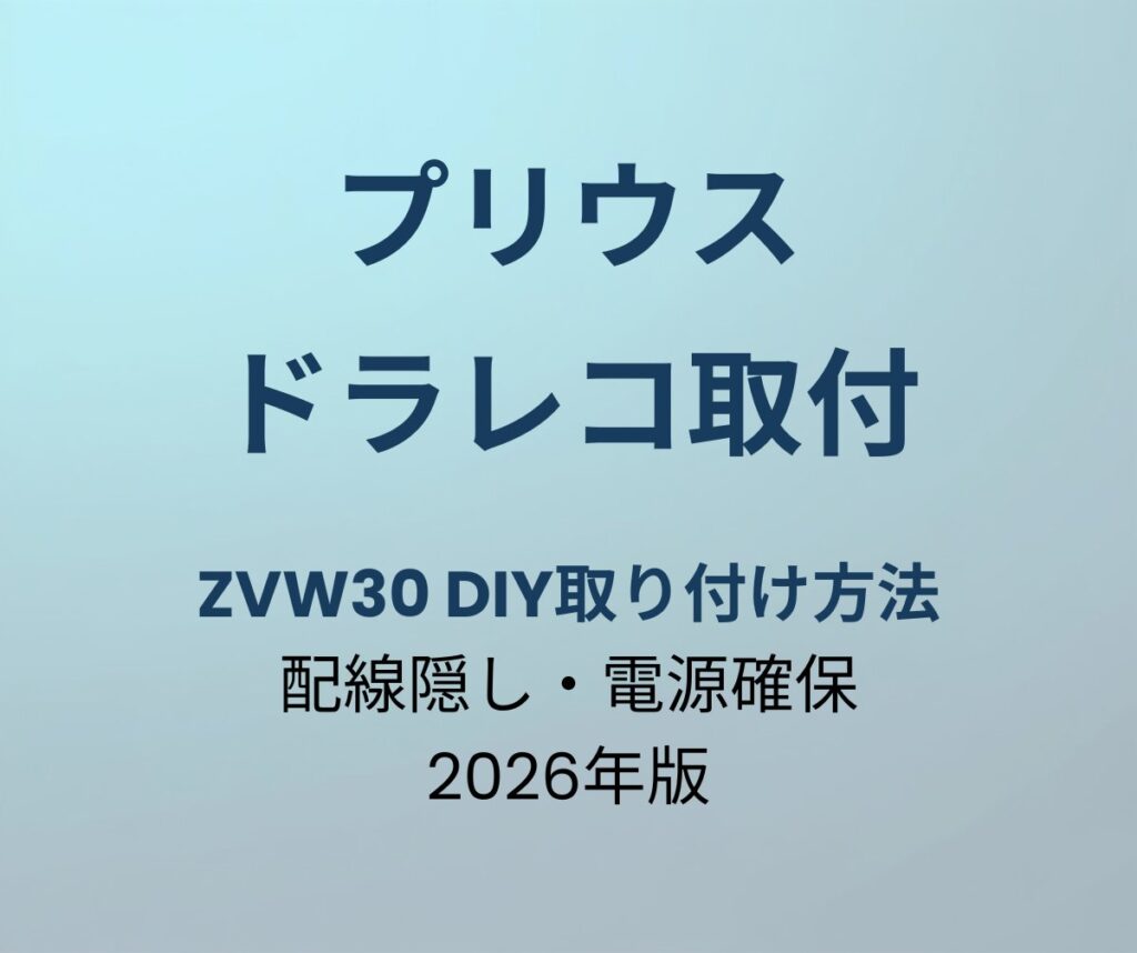pe-eyecatch-23023