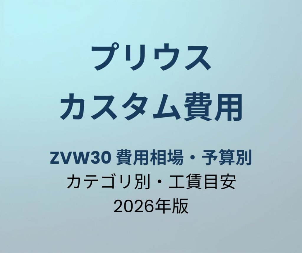pe-eyecatch-23028
