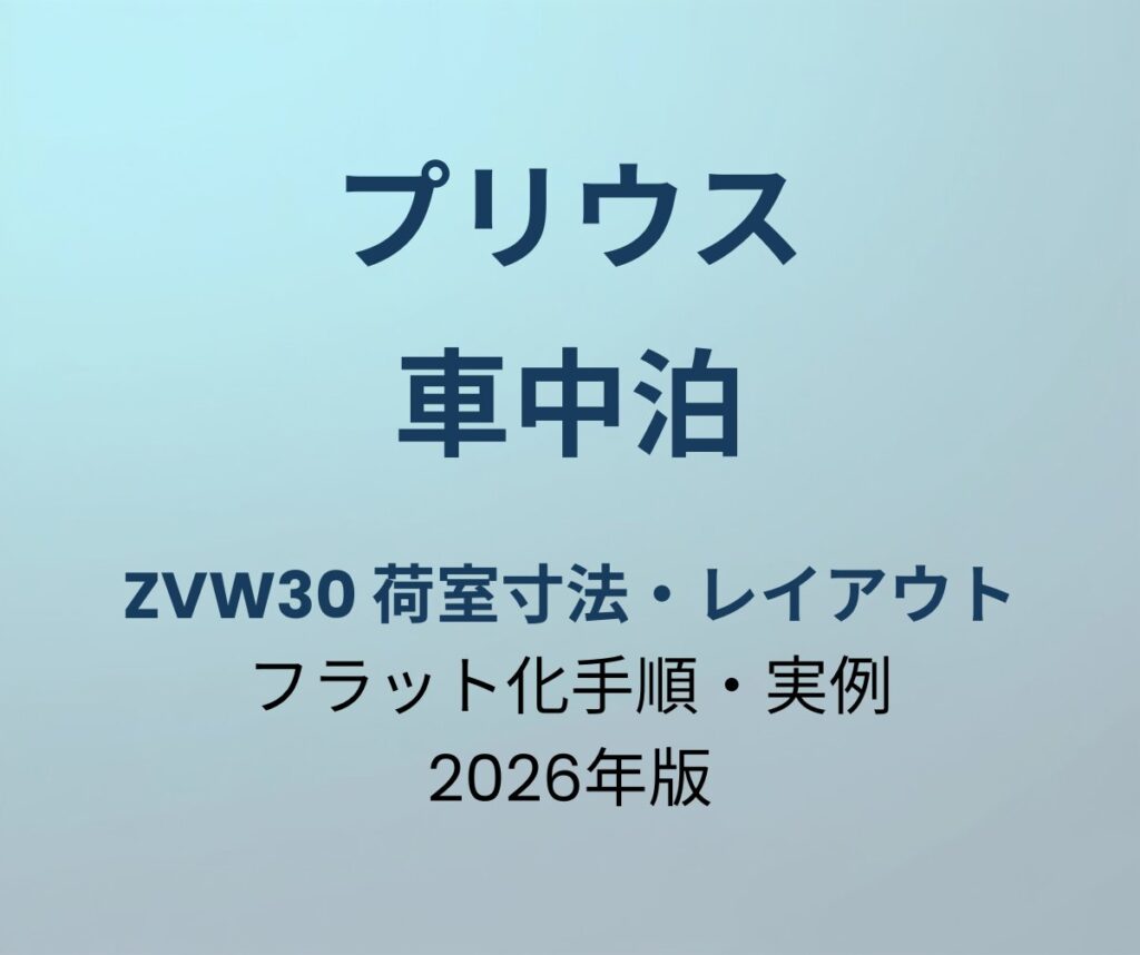 pe-eyecatch-23031