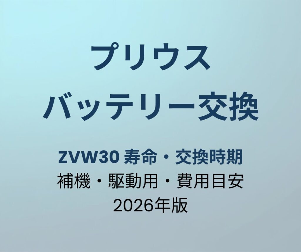 pe-eyecatch-23043