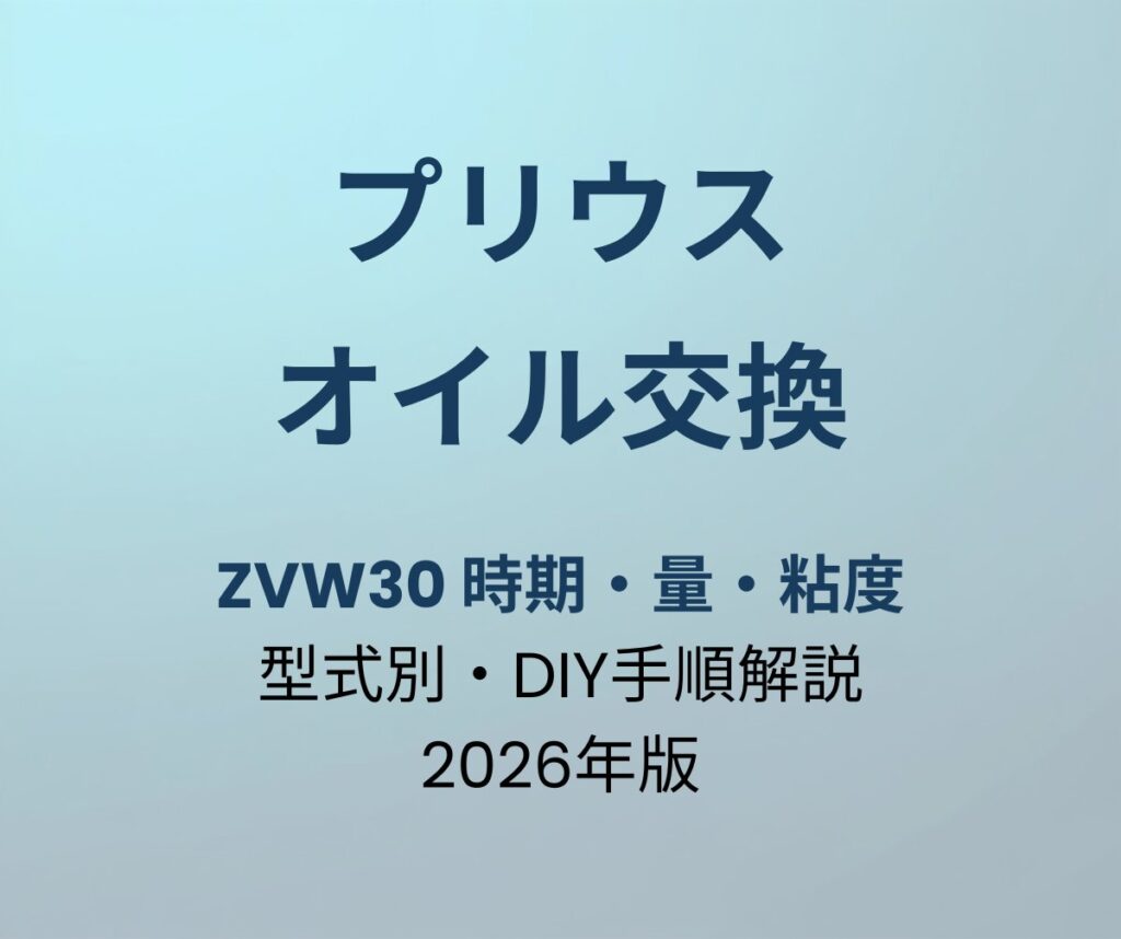 pe-eyecatch-23045