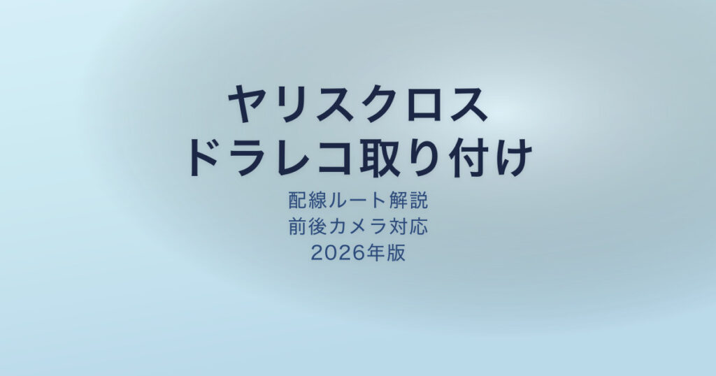 pe-eyecatch-23687