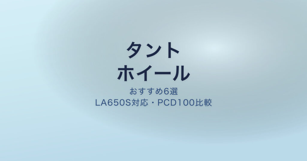 pe-eyecatch-23755