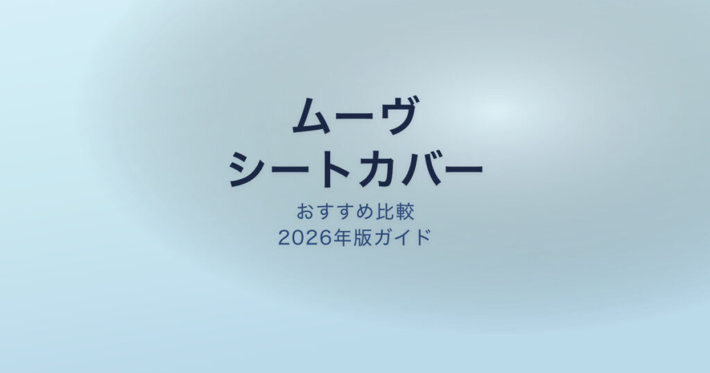 pe-eyecatch-23766