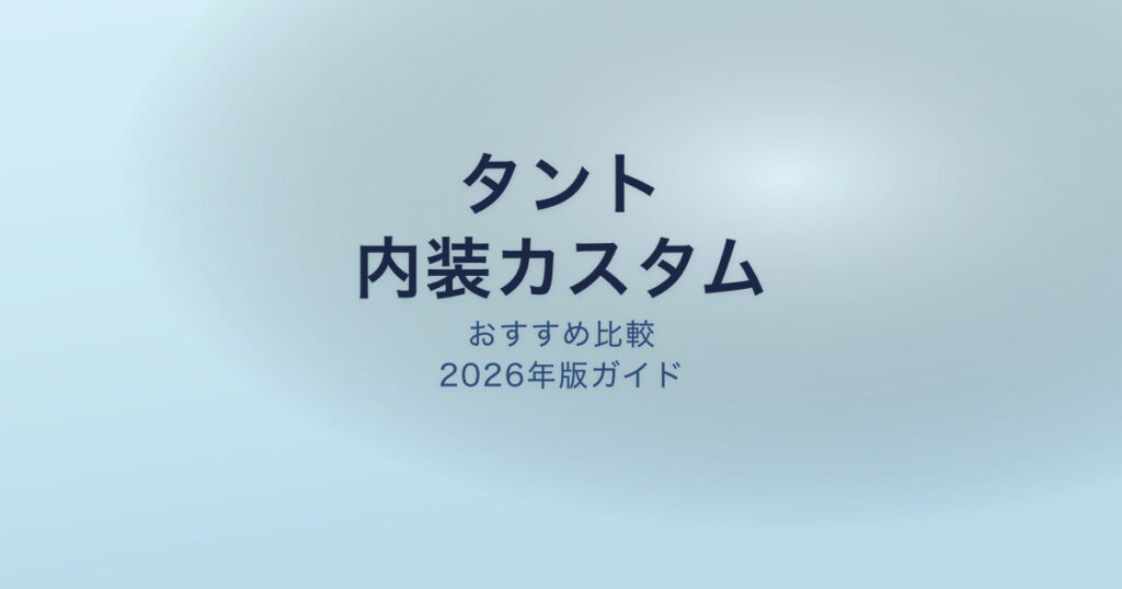 pe-eyecatch-23768