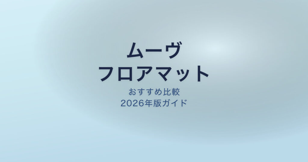 pe-eyecatch-23769