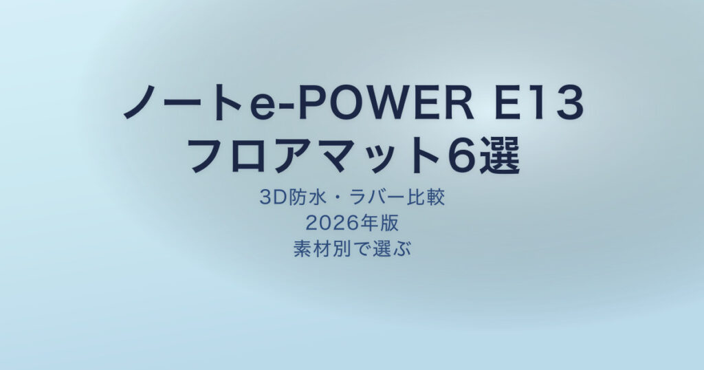 pe-eyecatch-23805