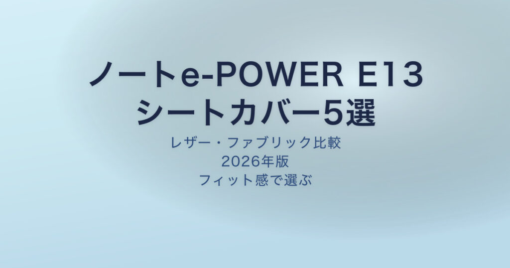 pe-eyecatch-23809