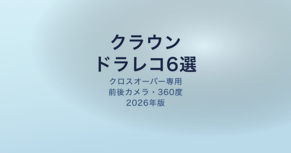 pe-eyecatch-23841