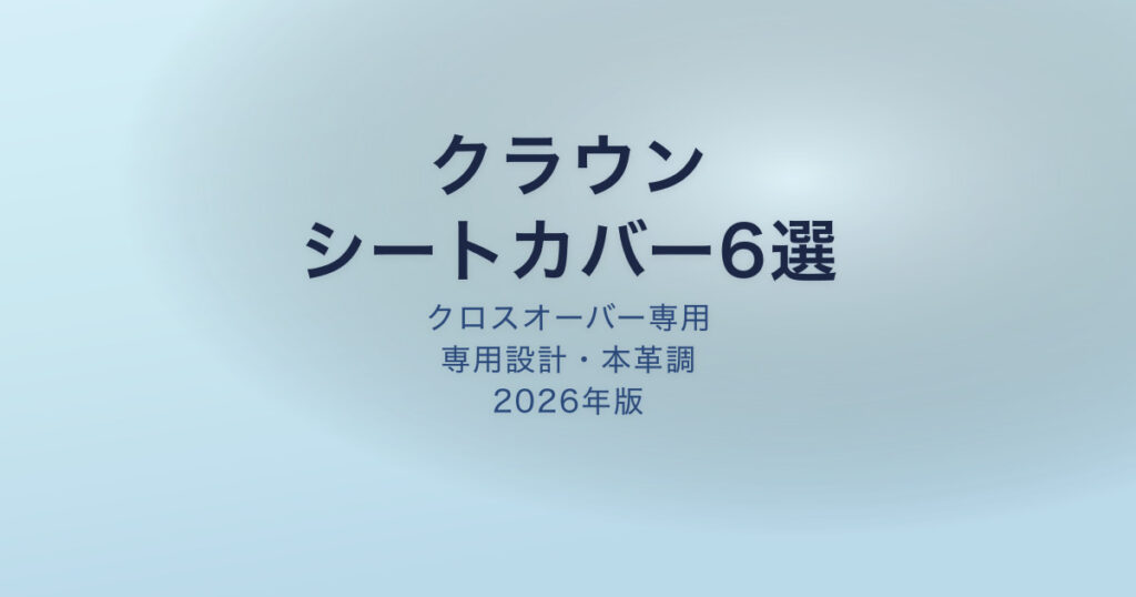 pe-eyecatch-23844