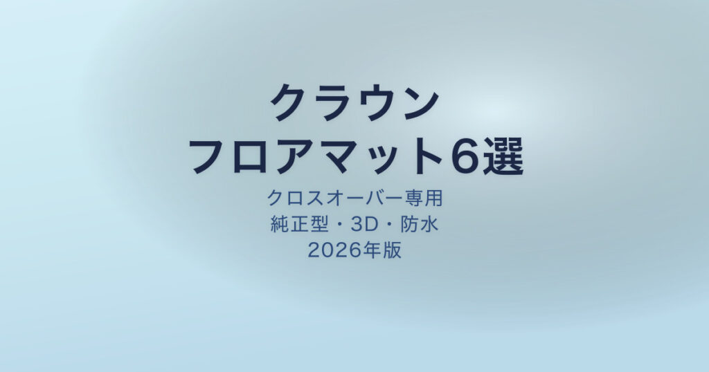 pe-eyecatch-23847