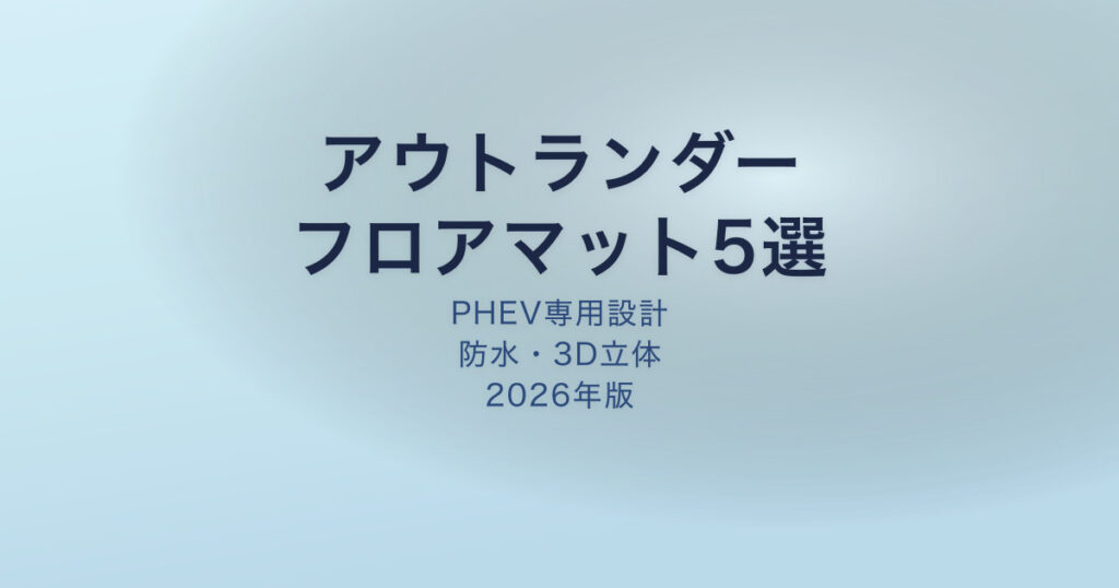 pe-eyecatch-23875