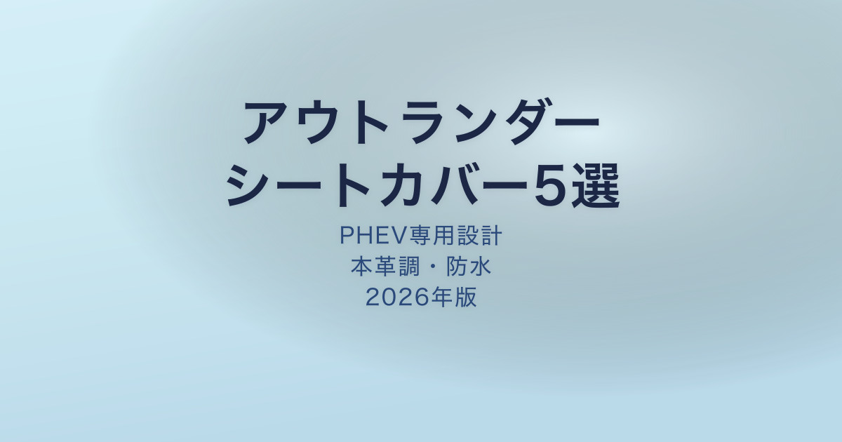 pe-eyecatch-23883