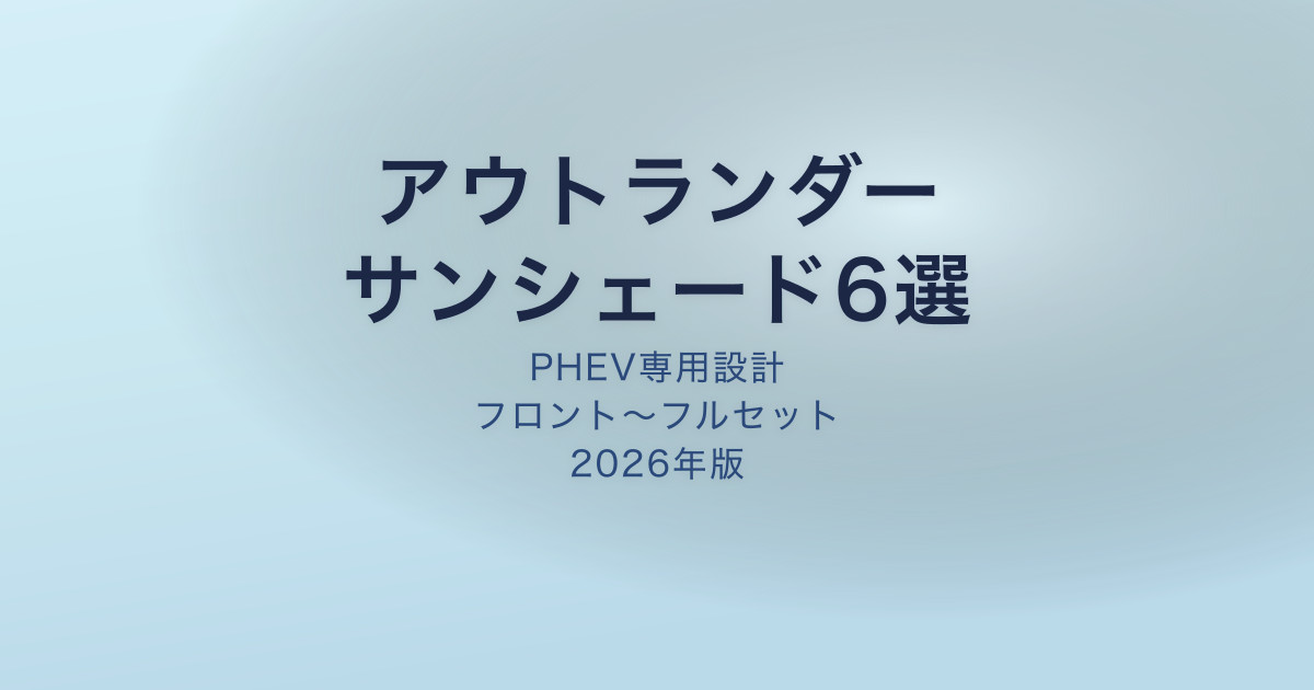 pe-eyecatch-23885