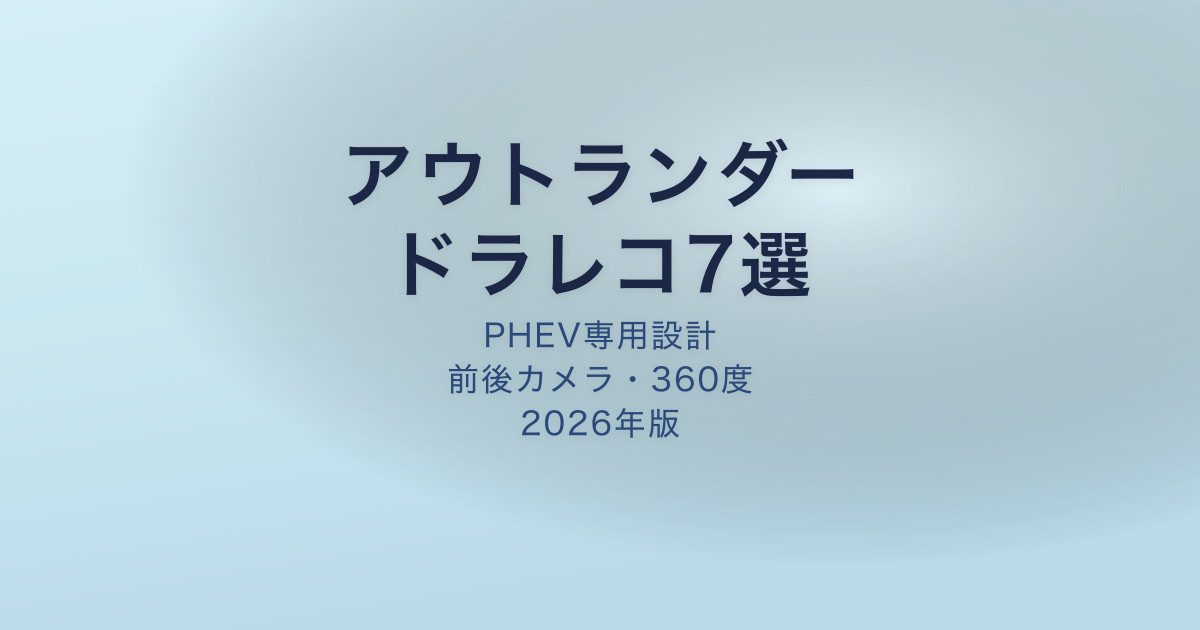 pe-eyecatch-23887