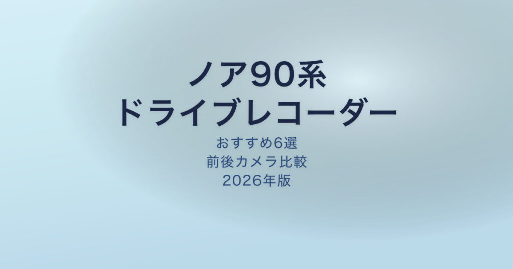 pe-eyecatch-24031