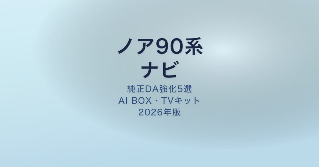 pe-eyecatch-24041