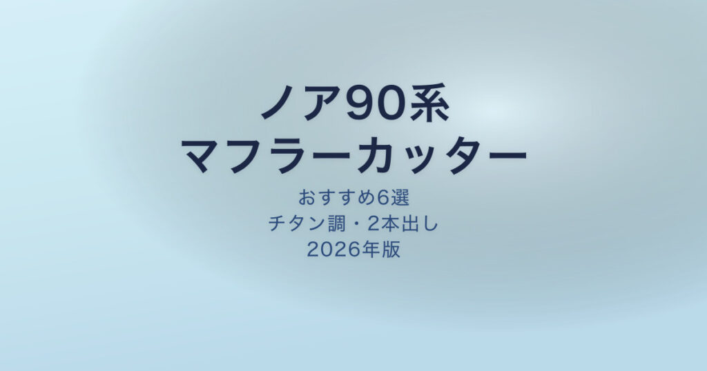 pe-eyecatch-24044