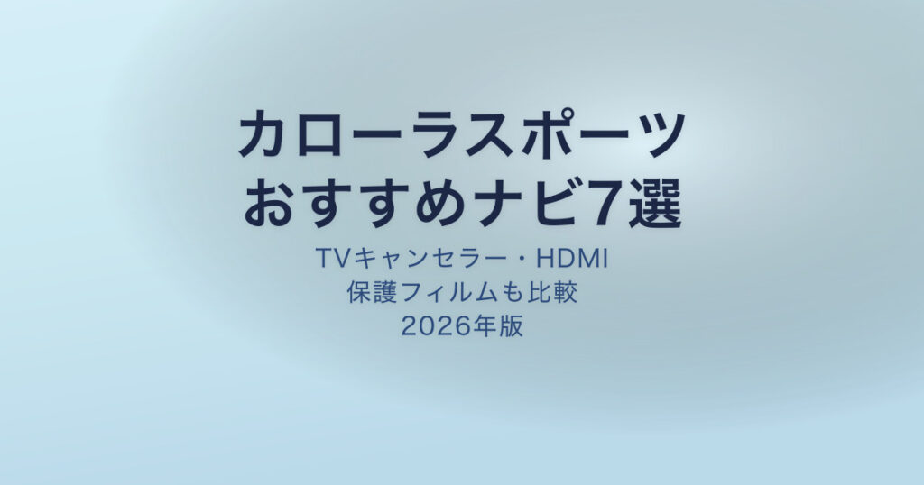 pe-eyecatch-24087