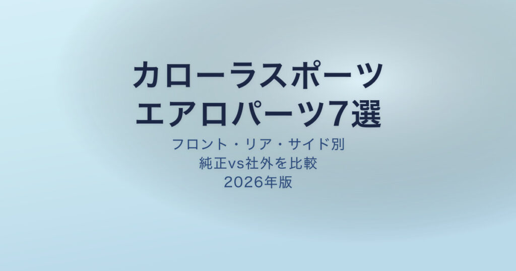 pe-eyecatch-24090