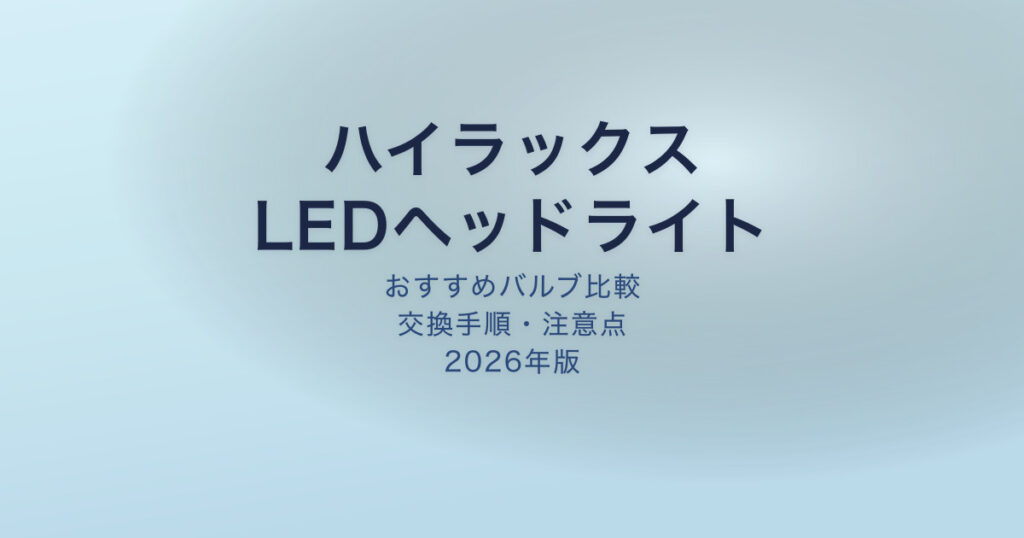 pe-eyecatch-24256