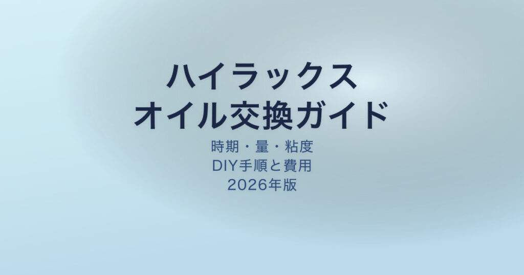pe-eyecatch-24264