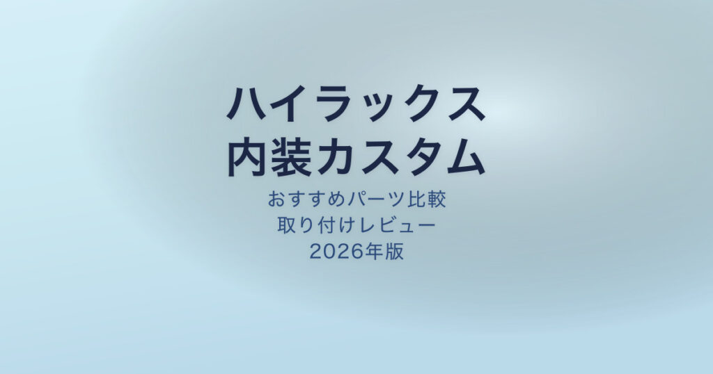pe-eyecatch-24268