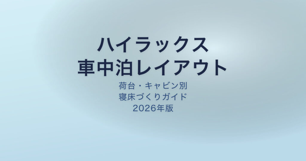 pe-eyecatch-24271