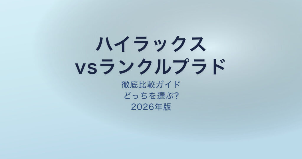 pe-eyecatch-24286
