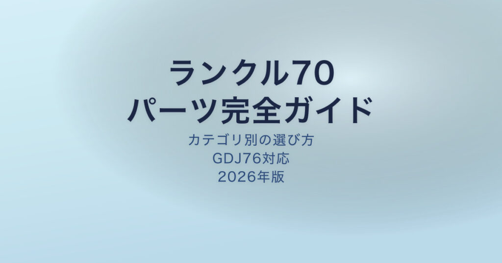 pe-eyecatch-24291