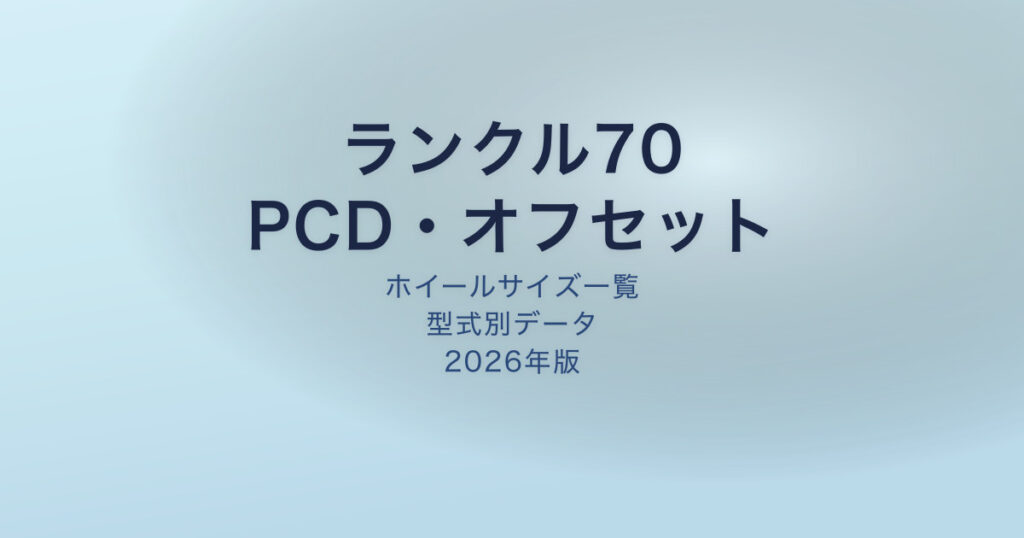 pe-eyecatch-24296