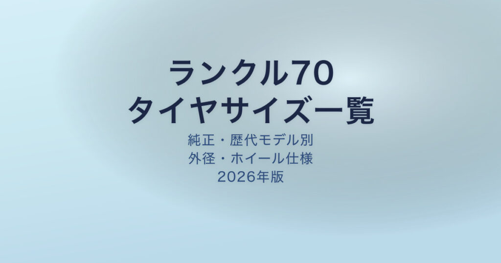 pe-eyecatch-24298