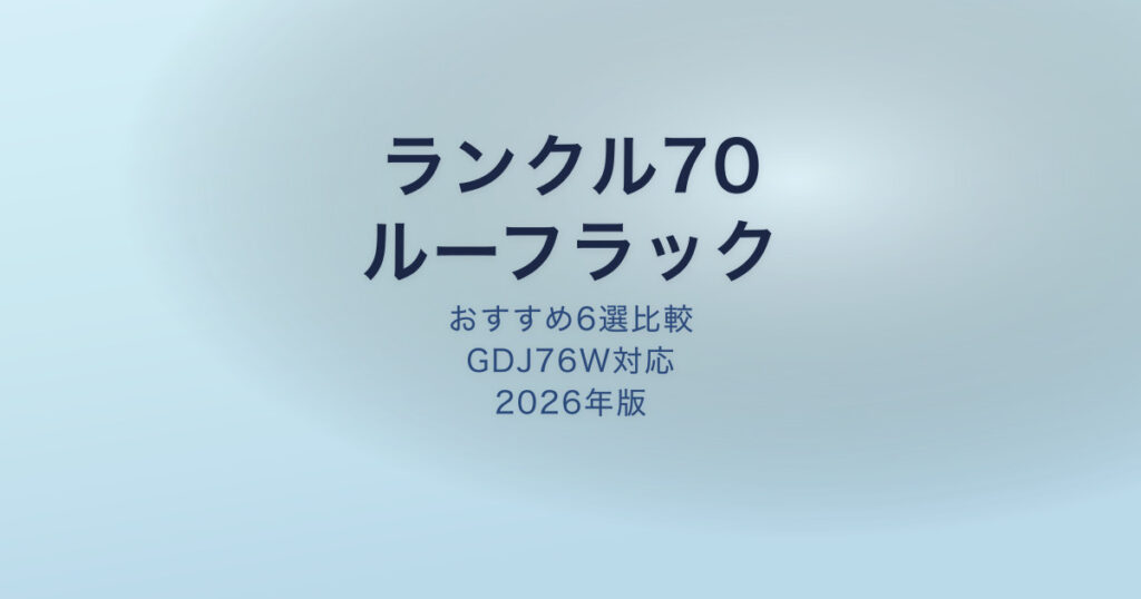 pe-eyecatch-24301