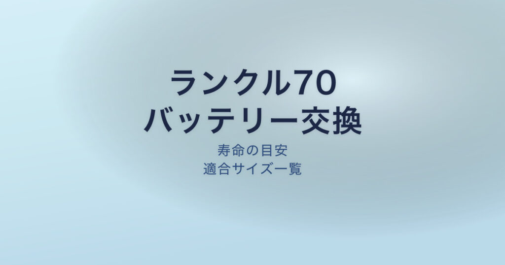 pe-eyecatch-24306